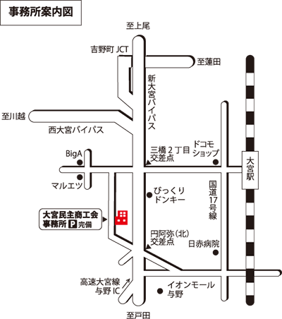 事務所案内図